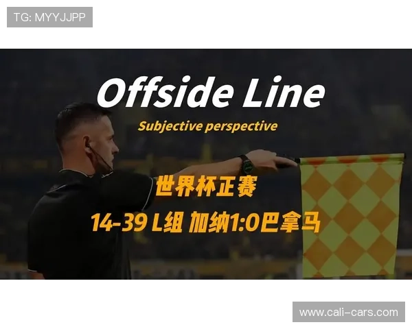 世界杯加纳巴拿马比赛入场时间及门票购买攻略，助你轻松入场观赛