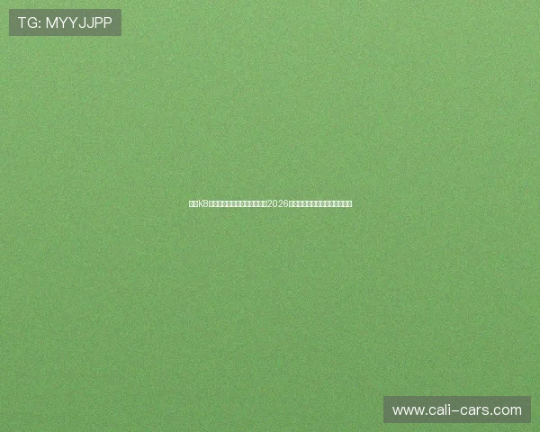 关注K8真人国际官网，第一时间掌握2026世界杯比赛结果与最新赛事资讯
