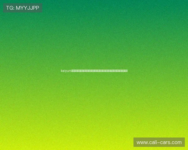 kaiyun体育登录网页入口：一站式获取世界杯新闻、评论和精彩赛事集锦的官方登录入口